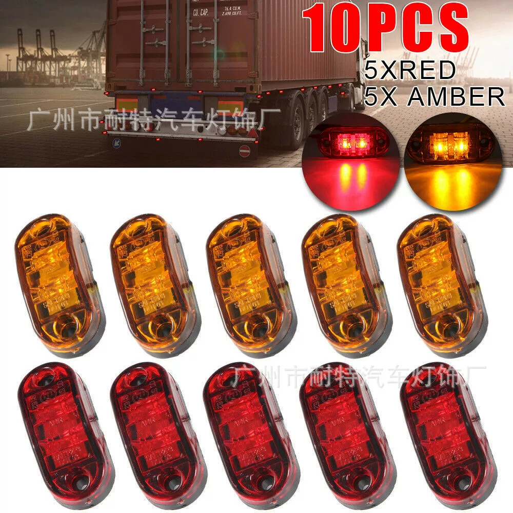 10 шт. лампа боковой свет для грузовика 2LED боковая световая лампа для фудтрак боковой свет светодиод красный и желтый сигнальные лампы