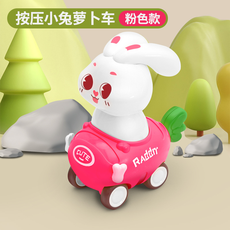 토끼를 누르세요 [빨간색]