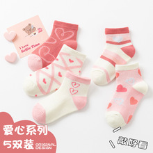 ���ă�ͯ�m�W��͸�ⱡ�����냺�m����ͯŮͯ�ɐیWԺ��Ͳ��ͯ�m��