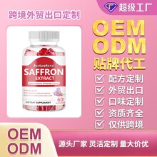 �羳���ځ��R�dSaffrom Extract Gummies�ؼt����ȡ��ܛ��60����