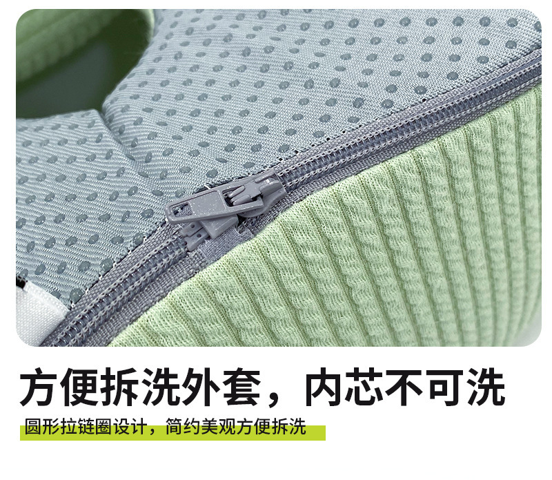 护臀屁垫""