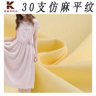 ��E���� 30֧ƽ�y���� Ů�bͯ�b�h�� �r�b�r���������r������