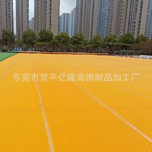 免样提供样品人造草坪xpe发泡运动缓冲垫草坪减震垫吸震垫排水垫