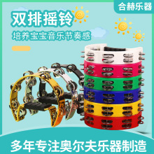 音铃伴奏演出民谣手摇铃乐器亲子教具儿童益智玩具KTV酒吧手摇铃