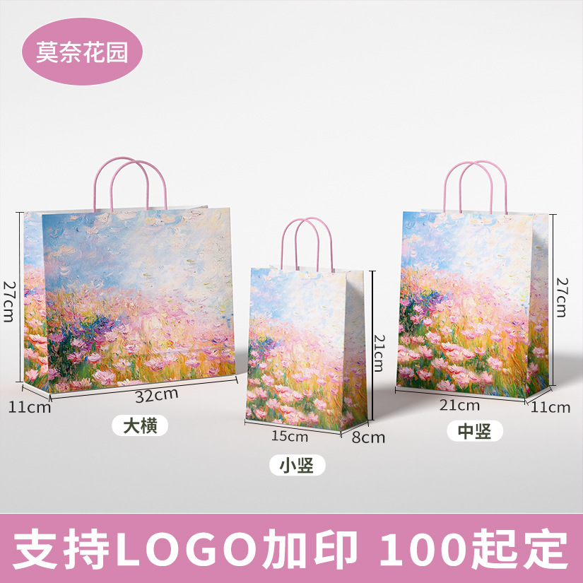 Bolsa de papel kraft de alta calidad, bolsa de regalo, café, té con leche, bolsa de embalaje, logotipo impreso, bolso de regalo de cumpleaños 3