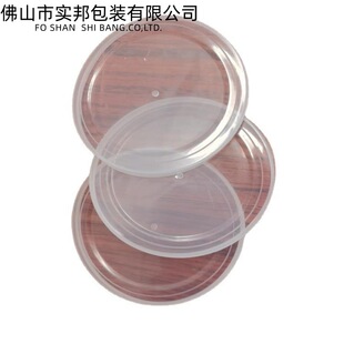 �A��͸�����m�w300ʳ�ù������w75pe�����w�̷۹ް��b�u�۹޹���