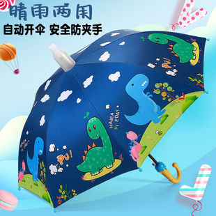 Children's Umbrellas for Boys and Girls, Kindergarten Dinosaur Automatic Umbrellas, Rain or Shine, Primary School Students' Waterproof Sun Umbrellas