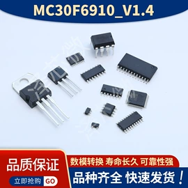 集成电路