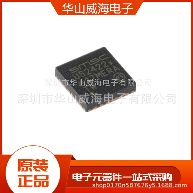 MC68HC26C1 PLCC68 集成电路芯片【全新原装】可直接拍下 价优