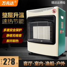 燃气取暖器天然气液化气烤火炉节能煤气烤火方桌家用户外节能速热