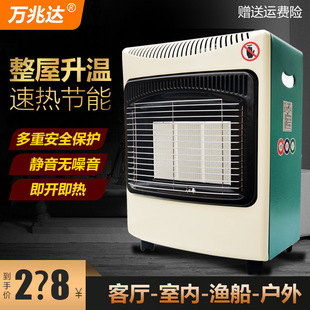 ȼ��ȡů����Ȼ��Һ���⿾��t����ú�⿾�������Ñ��⹝���ٟ�