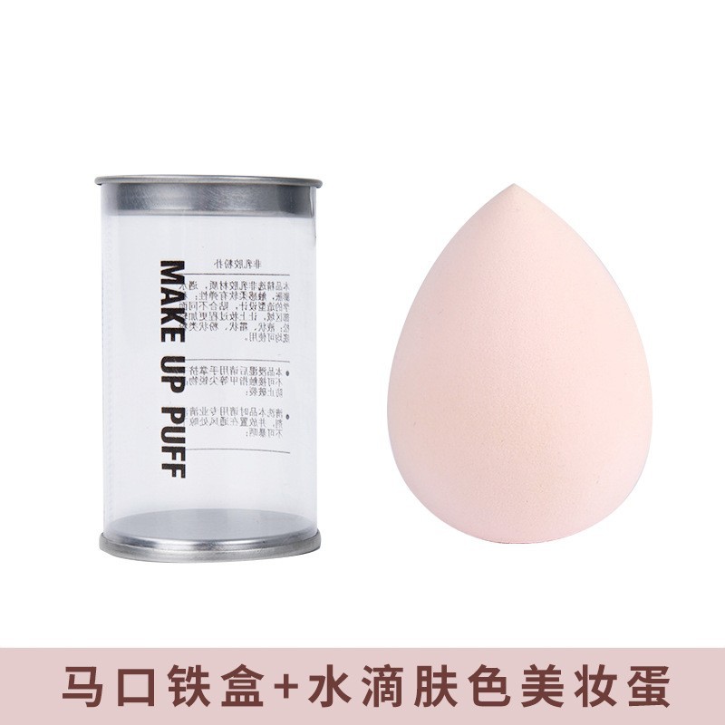 Caja de estaño huevo de maquillaje seco y húmedo de doble uso huevo de maquillaje suave esponja de maquillaje polvo