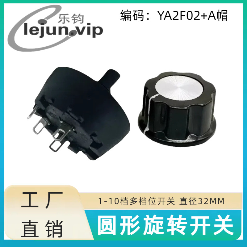 �־�LEJUN�Ƽ���ʳ��Բ�ζ൵λ��λ��ת����45�� YA2F02��Añ