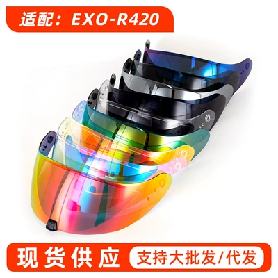 Motorcycle Helmet R420 Lens Compatible with Exo-R420 Helmet Lens, Windproof and Sunproof Helmet Accessories
