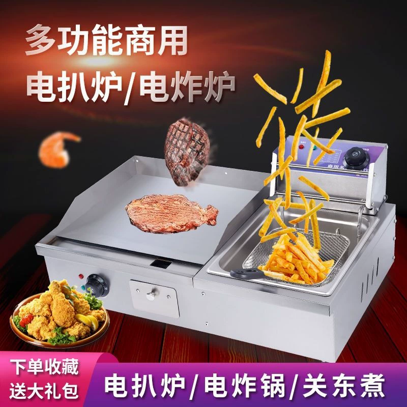 Электрический стейк Коммерческая Жарка универсальная машина ручной крекер железная тарелка жаркое из кальмаров оборудование для холодной лапши Жарить стейк теппаньяки