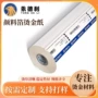 kurz颜料箔烫金纸