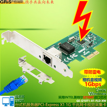 ������늹��I��PCI-Eǧ�׾W��I210ATҕ�X�ɼ���̨ʽ�CESXI������
