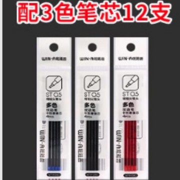 3색 리필 12개입