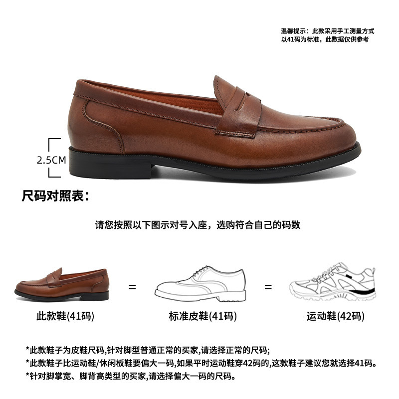 2025春秋复古乐福鞋男英伦简约商务休闲皮鞋黑色一脚蹬豆豆鞋|undefined