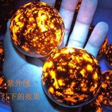 天然水晶矿石火焰石球水晶原石打磨荧光方钠石矿物奇石球桌面摆件
