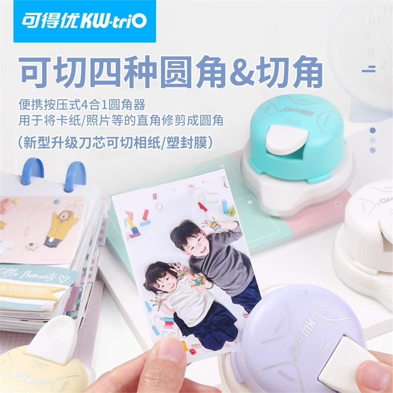 可得优 Four -in -one 4 -in -1 Corner Corner wholesale cutting corner cutting corner manual chamfer manual handbook small