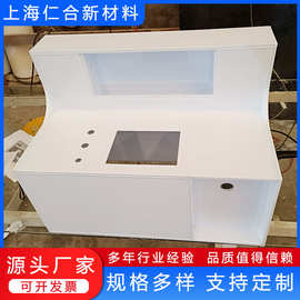 上海定制PP罩壳pp设备保护罩 机械设备塑料外壳白色PP板焊接加工