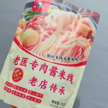 ��Ʒ���t�����u�׾�313g�ϵ�����j֭�׾�ҹ���ͷ�����ʳ���eʳƷ