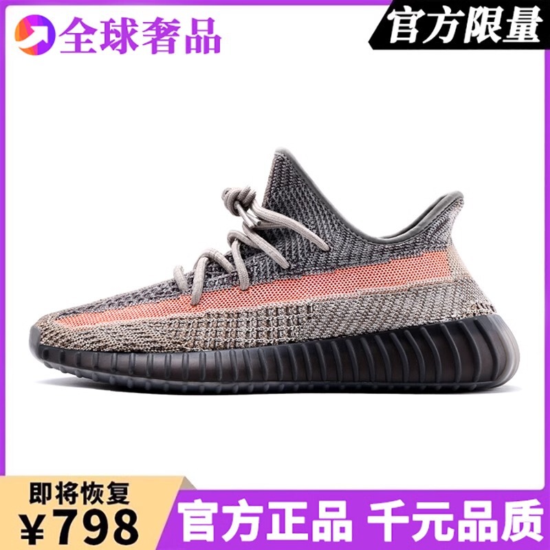 本物の高級ココナッツシューズ公式サイト旗艦店 350 紳士靴 og yeezy ティラノサウルスレックスカジュアル通気性スポーツシューズ女性用|undefined