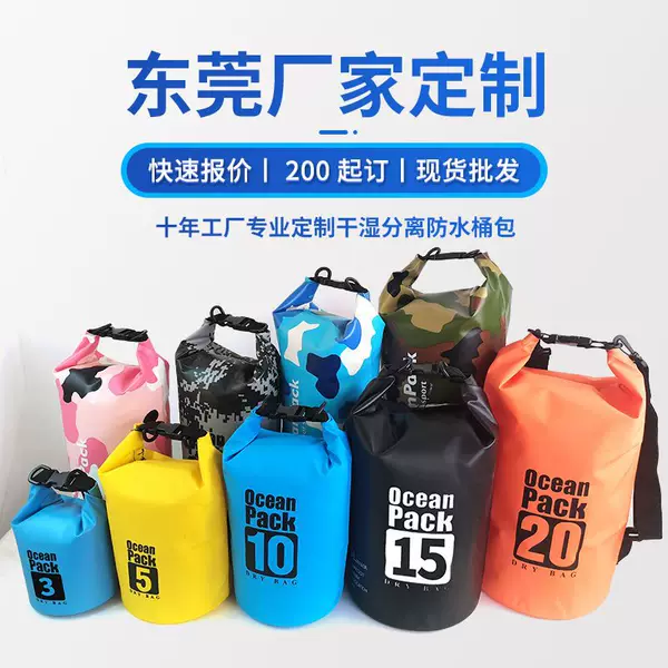 Amazon Cross-Border Outdoor Sports Waterproof Bag, Mountaineering Bag, Rafting Surfing and River Tracing Bag, Swimming Waterproof Storage Bag