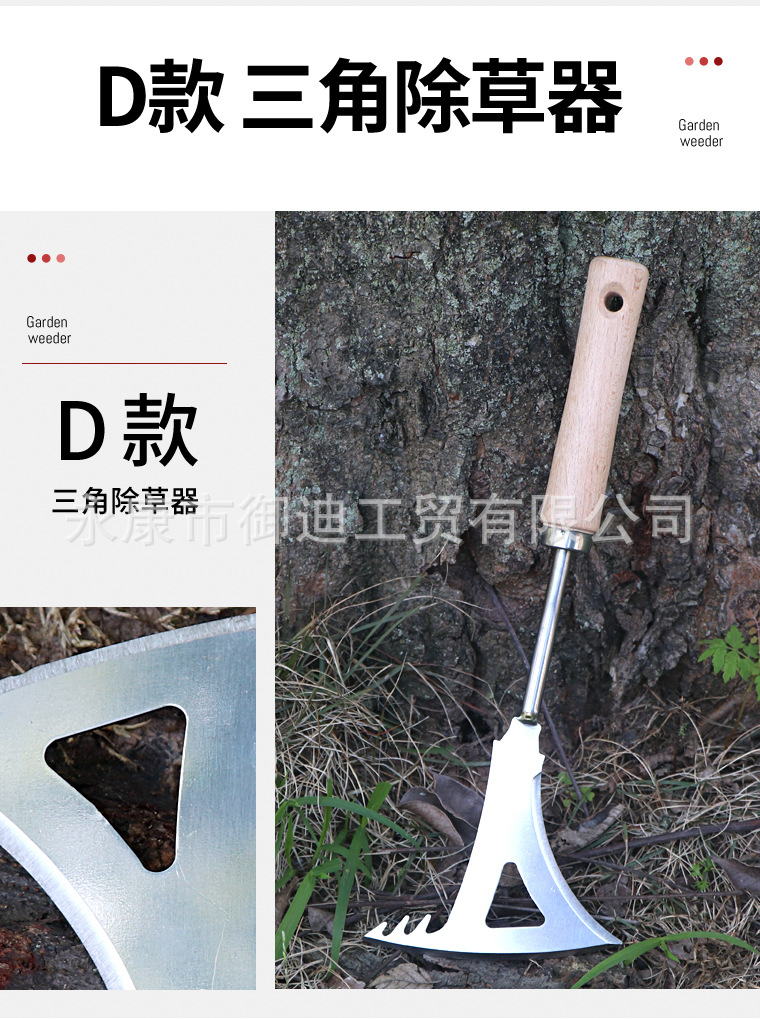 四款除草器_16.jpg