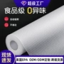 定制源头防水防潮抽屉垫