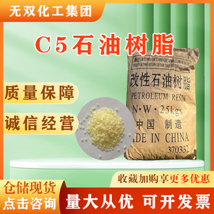 ʯ�͘�̼֬5 ���I��������ī�zճ������̼��ʯ�͘�֬ ����ă�