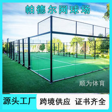 padel tennie court�����ʽ�W����������Oʩ ����W������S