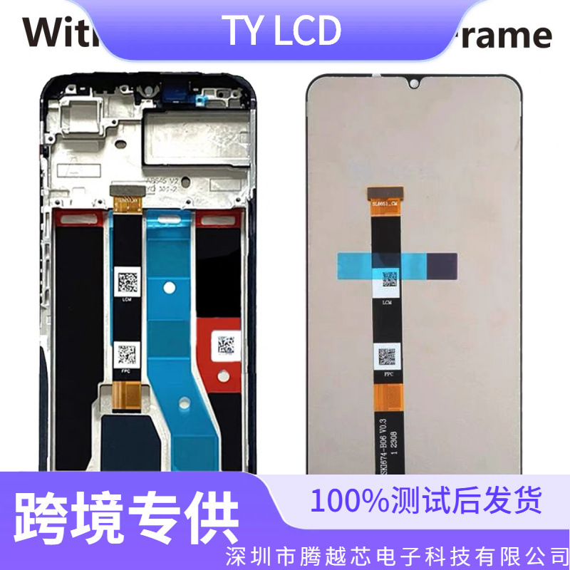 Aplicable para el conjunto de pantalla OPPO RealmeC51 RealmeC53 / NarzoN53 Pantalla integrada interna y externa