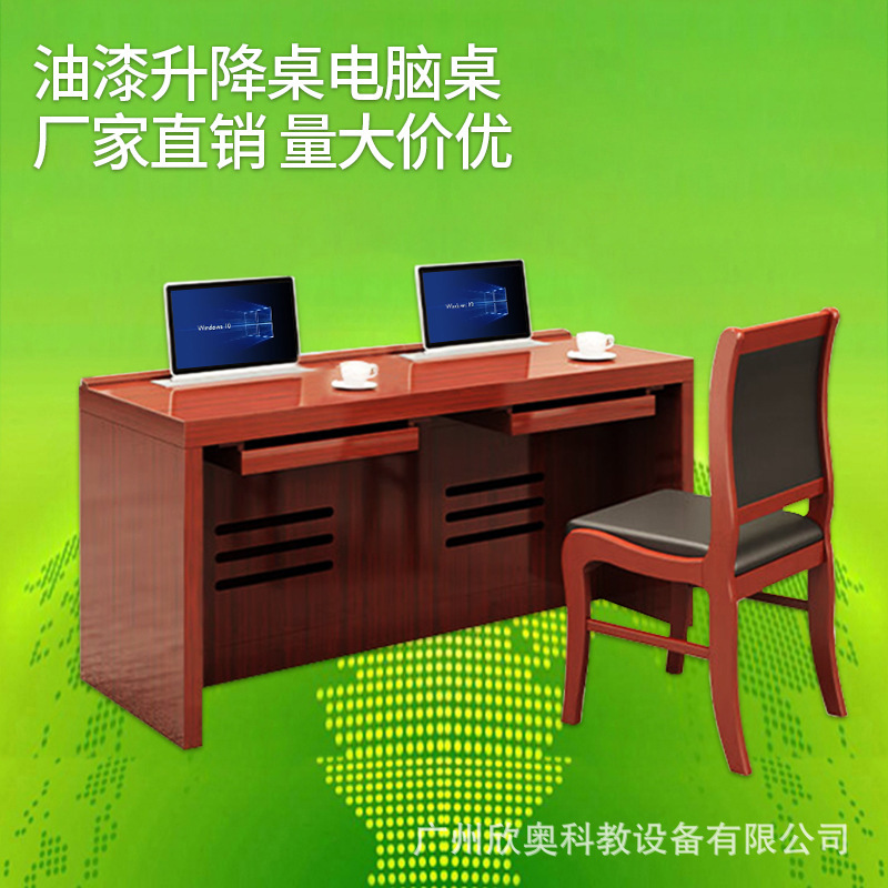 Paint lifting table training conference table large office meeting room LCD screen lifting hidden solid wood computer desk