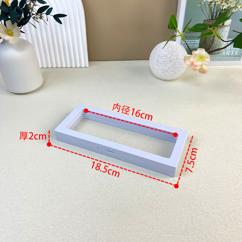 White 18.5*7.5*2cm; film box