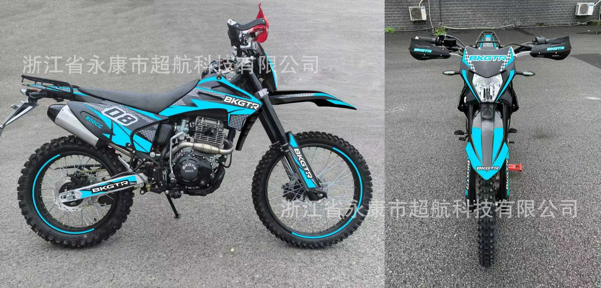 2025 New Model High-Performance Off-Road Motorcycle for Adults, Zongshen CB300 Engine, Upgraded High-Spec CQR
