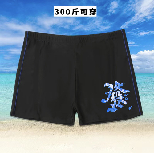 Men's Plus Size Swim Trunks  Fat Plus Large 300 Pounds Flat Bottom Pool Spa Water Park Swim Trunks
