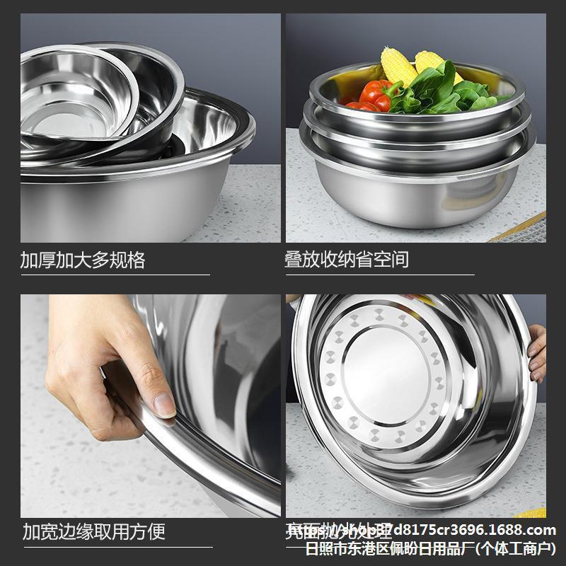 厚みのあるステンレス製の洗面器、大型洗面器、多目的洗面器、野菜洗面器、丸型洗面器、調味料洗面器、茹で魚洗面器|undefined