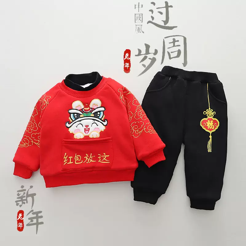 童装男童秋装洋气加绒加厚新年年服两件套套装秋季时髦小童帅气潮