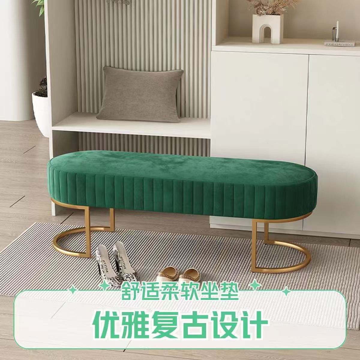 황금빛 발 + 진한 녹색