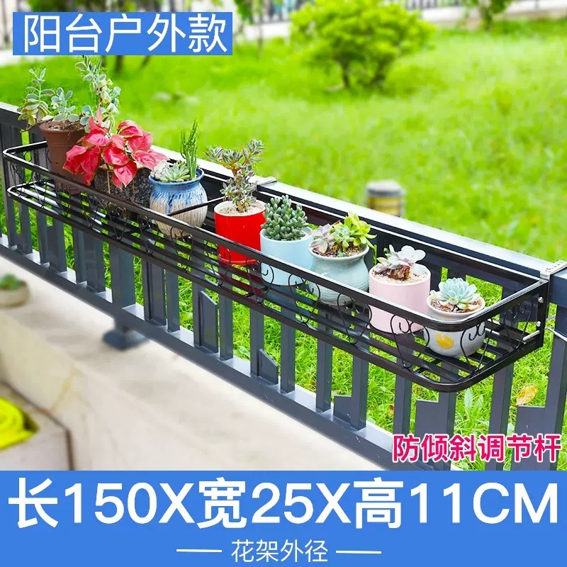 不锈钢阳台栏杆窗户花架窗沿挂式花盆架多肉绿萝盆栽窗台置物架|undefined