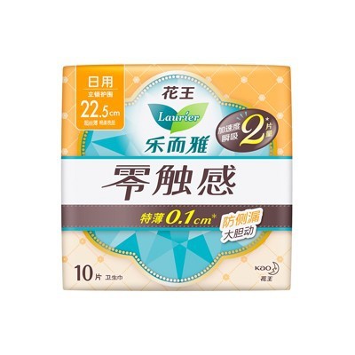 花. 王楽. 上品な生理用ナプキンの超薄ゼロ触感の全シリーズのおばさんのタオルの安眠のズボンの箱のスーパーの卸売り|undefined