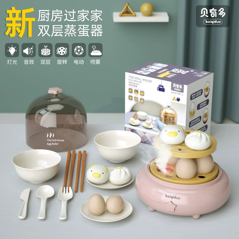 Family toy, electric lightweight set, spray, realistic kitchenware, sound effects