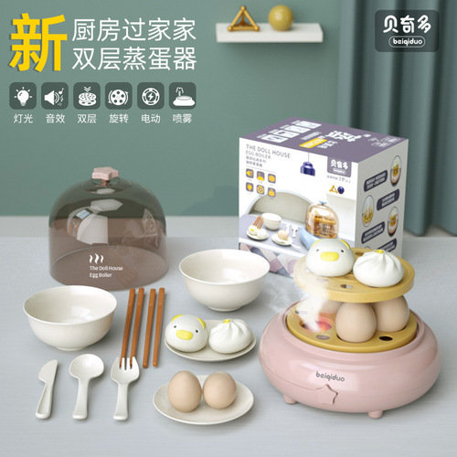 Kitchen play house children's toy set, electric light and sound effects with spray egg steamer, simulated food kitchen utensils