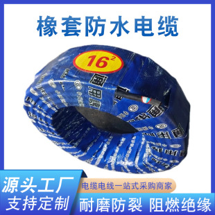 �羳���׷�ˮ��|���Ѿ�늺��C��|�S��YCYH16 25 35 50 ������|