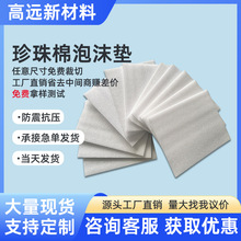 epe��������ĭ�|���ƿ��f���_�����ĭ����Ƭ������������މ|Ƭ