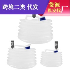 Outdoor PE telescopic bucket 10L portable folding 15 liter water bag with faucet camping car bucket wholesale
