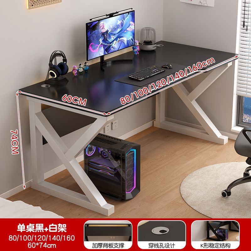 コンピュータデスクデスクトップホームeスポーツテーブルと椅子寝室シンプルテーブルワークベンチデスク学生学習テーブルオフィスデスク|undefined