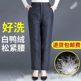 Middle-aged and elderly women's down pants wear high waist straight tube loose outdoor cold warm slim white duck down cotton pants